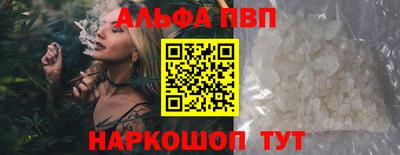 кокаин Абакан