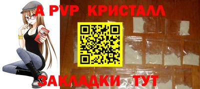мефедрон Комсомольск-на-Амуре