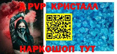 синтетический гашиш Азнакаево