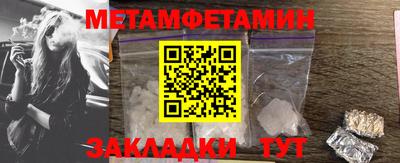 кокаин Абакан