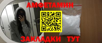 шишки Конаково