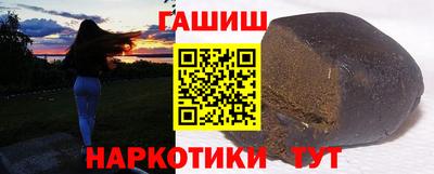 кокаин Абакан