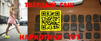 синтетический гашиш Азнакаево