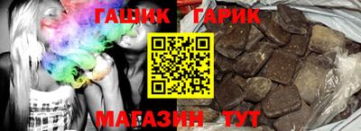 бутик Коммунар