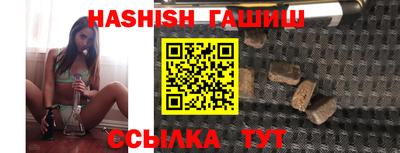 синтетический гашиш Азнакаево