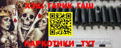 кокаин Абакан