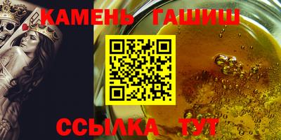 мефедрон Комсомольск-на-Амуре