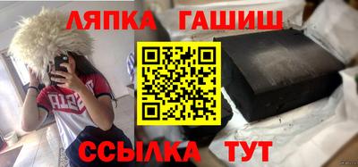 кокаин Абакан