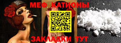 спиды Краснознаменск