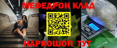 бутик Коммунар