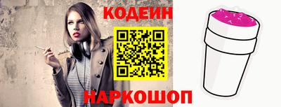 мефедрон Комсомольск-на-Амуре