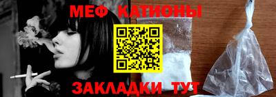 шишки Конаково