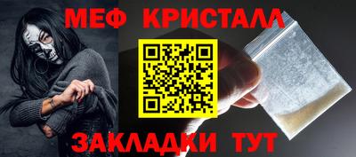 мефедрон Комсомольск-на-Амуре