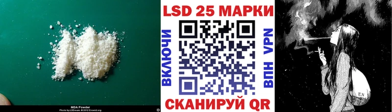 ЛСД экстази кислота  даркнет сайт  Сердобск 