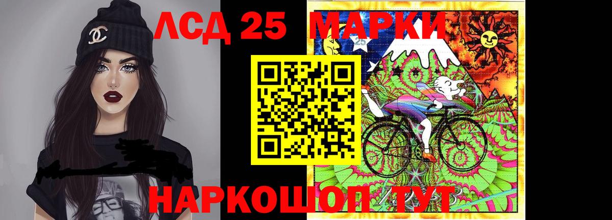 Лсд 25 экстази кислота Сердобск
