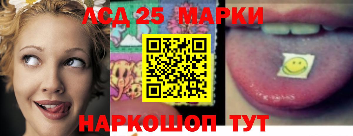 Сердобск  ЛСД экстази кислота  LSD-25 экстази  Вход с VPN  Лсд 25 экстази ecstasy 