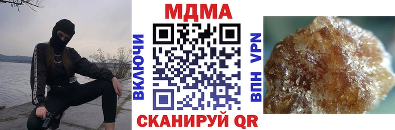 MDMA Molly  гидра онион  мориарти клад  Сердобск 
