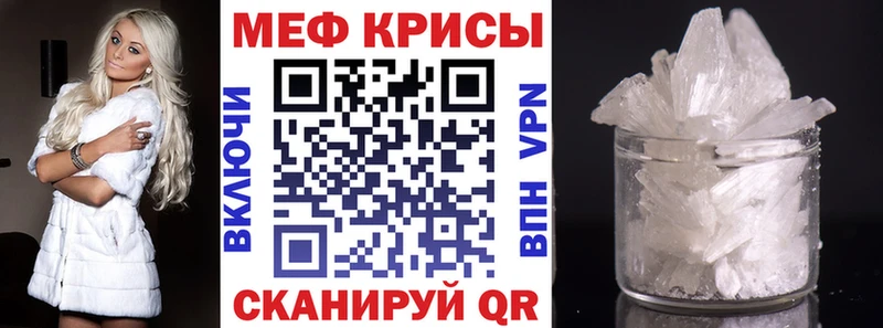 МЕФ 4 MMC  нарко площадка официальный сайт  Сердобск 