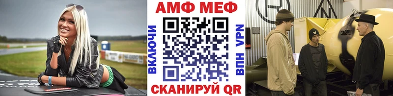 Метамфетамин витя  ссылка на мегу сайт  Сердобск  закладка 