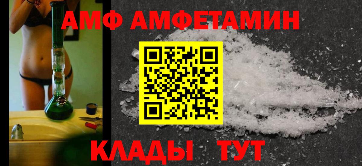 Первитин Декстрометамфетамин 99.9%  Сердобск 