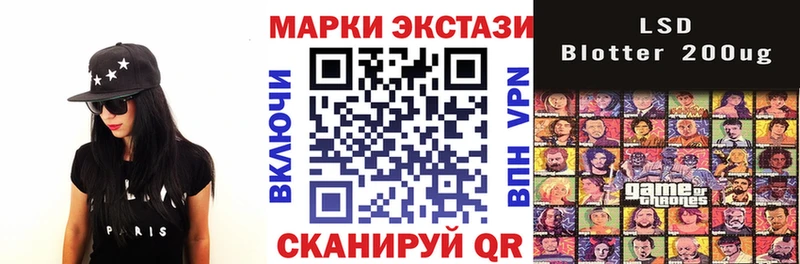 Марки 25I-NBOMe 1500мкг  цены   Сердобск 