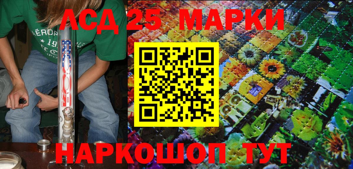 Наркотические марки  как найти закладки  Наркотические марки 1500мкг  Вход с VPN  Сердобск  Наркотические марки 1500мкг 