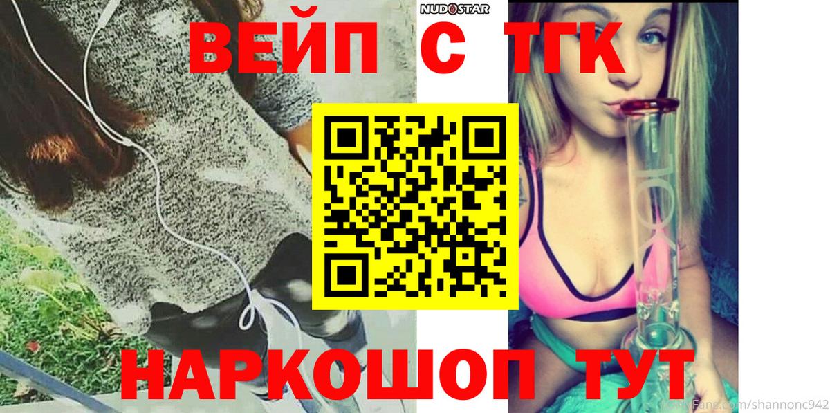 ТГК Wax Сердобск