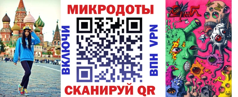 дарнет шоп  Сердобск  Псилоцибиновые грибы мицелий 