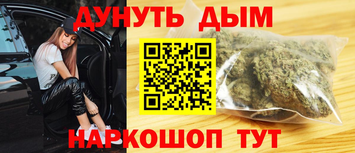 Шишки марихуана марихуана  Марихуана MAZAR  Сердобск  Вход с VPN 