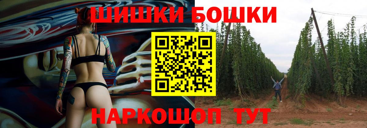 Марихуана тримм Сердобск